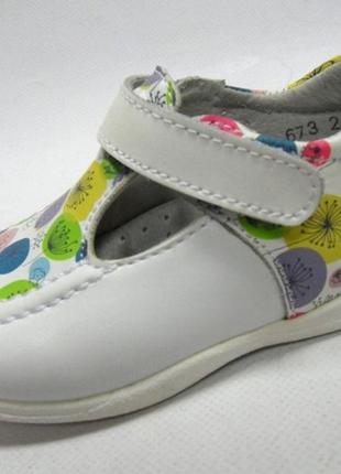 Детские кожаные туфли для девочки тм b&g 21р(13.5см), белые.