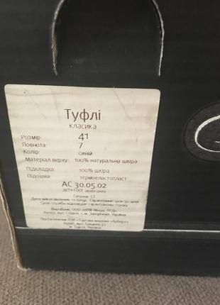 Туфлі arber 2