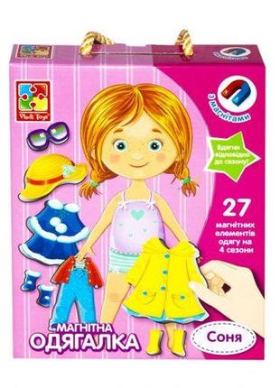 Магнитная одевашка "соня" (укр)