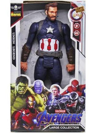 Фігурка "месники: капітан америка" avengers