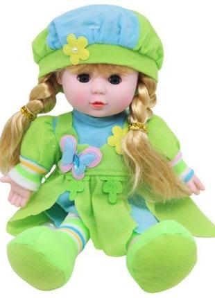 М'яка лялька "lovely doll" (зелена)
