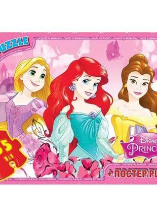 Пазли тм "g-toys" із серії "принцеси дісней", 35 ел.