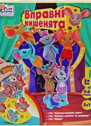 Игра "искусные мышата", балансир, изучение цифр1 фото