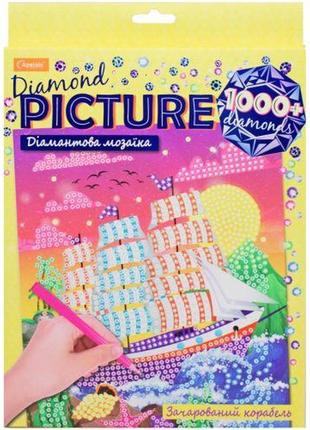 Алмазная мозаика "diamond picture: волшебный корабль" (20х20)