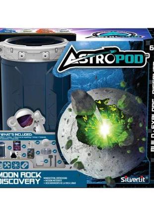 Ігровий набір з фігуркою astropod – місія «досліди місячний камінь» (деталі куба, фігурка, аксес.)