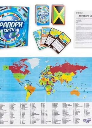 Настільна гра прапори світу strateg навчальна українською мовою (30445)1 фото