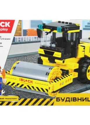Конструктор "iblock: строительная техника", 311 элементов
