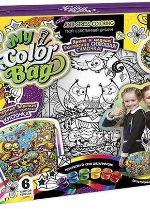 Набір для креативної творчості "my color bag"