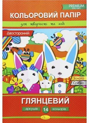 Набір двосторонього кольорового паперу а4 14 арк.1 фото