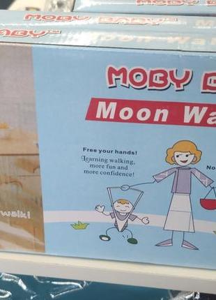 Дитячі повідці alviva moon walk (лунна походка) moby baby6 фото