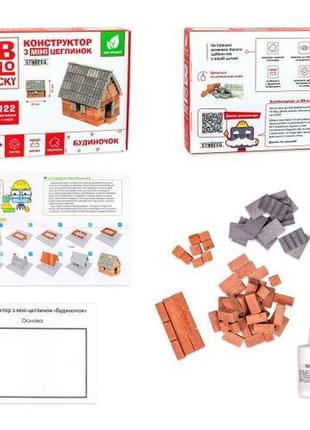 Будівельний набір для творчості з міні-цеглинок "blocky: будиночок"