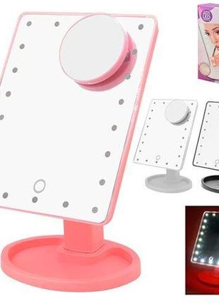 Дзеркало для макіяжу 2в1 з led-підсвіткою і збільшенням