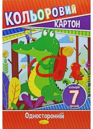 Набір кольорового картону а4 (односторонній), 7 аркушів