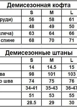 Демисезонный спортивный костюм деньги черный худи + штаны (двунитка)9 фото