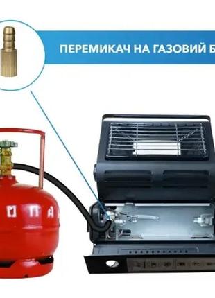 Газова плита / обігрівач 1300 w