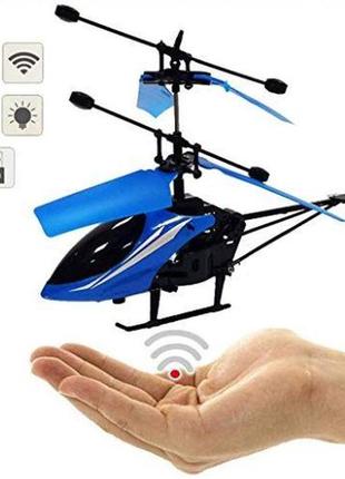 Игрушка летающий вертолет, интерактивная игрушка5 фото