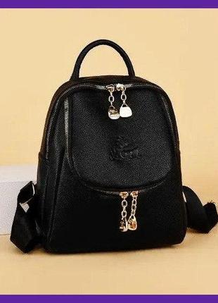 Стильный женский мини рюкзак на плечо, маленький женский рюкзачок эко кожа