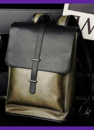 Объемный и удобный мужской городской рюкзак цвета хаки экокожа, качественный портфель повседневный