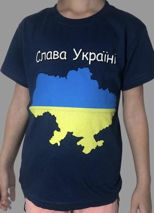 Футболка слава україні