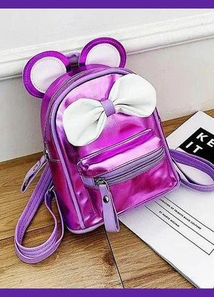 Маленький дитячий рюкзак мікі маус із вушками та бантиком, мінірюкзачок для дівчаток блискучий із вухами