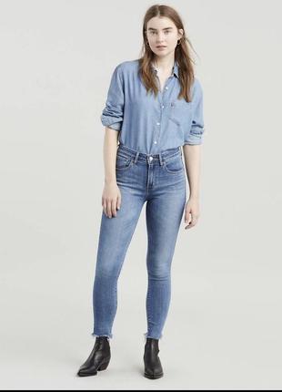 721 Tm High Waisted Skinny Jeans