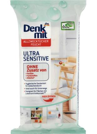 Вологі серветки для збирання denkmit allzwecktücher feucht ultra sensitive 50 шт (німеччина)