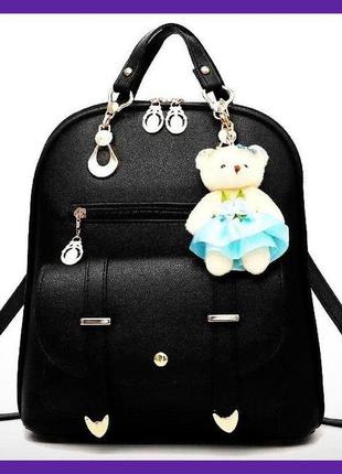 Жіночий міський рюкзак сумка 2 в 1 з брелоком ведмедик  рюкзачок сумочка жіноча  сумка-рюкзак для дівчат
