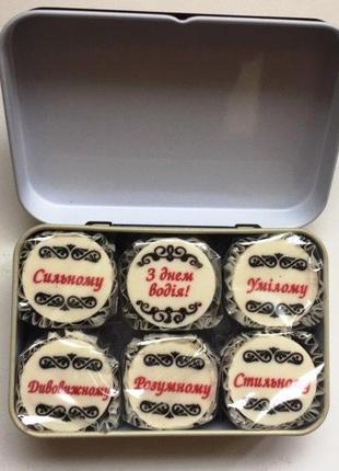 Подарочный набор из 6 конфет в железной коробочке к проф. праздникам.