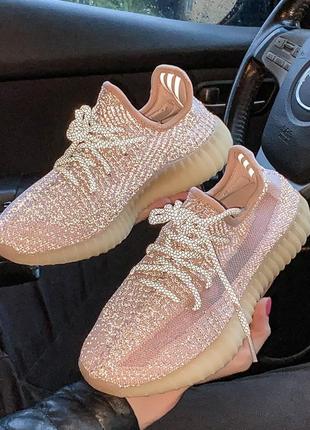 Кросівки adidas yeezy boost 350 v2 synth reflective кросівки