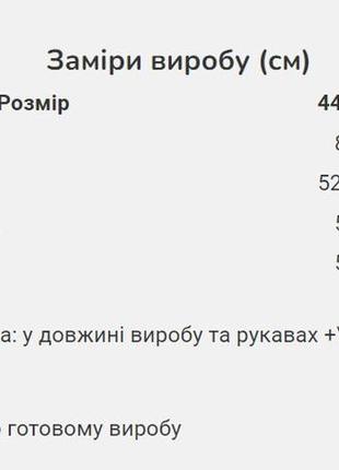 Сорочка-кардиган оверсайз темно-сіра з екохутра | 784987 фото