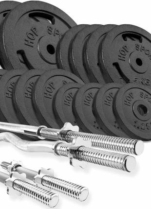 Набор strong 76 кг с прямым, w-подобным и гантельными грифами