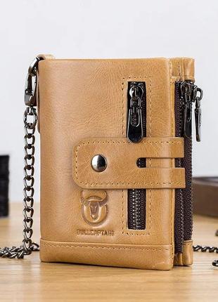 Мужской кошелек раскладной коньячный с цепочкой tw040b bull