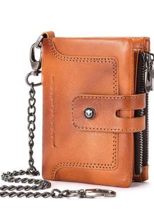 Мужской кошелек раскладной коньячный с цепочкой tw230b bull
