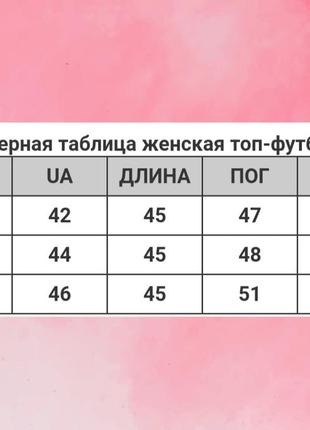 Кроп-топ короткая футболка голубого цвета5 фото