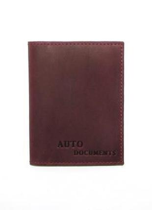 Обложка для автодокументов dnk leather dnk auto h col.l бордовый