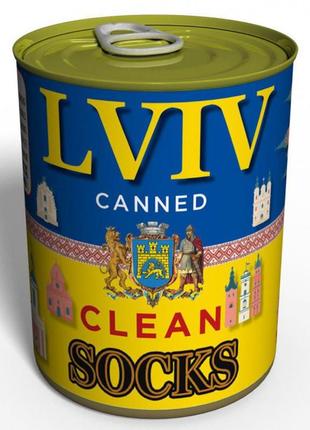 Консервированный подарок memorableua canned clean socks from lviv