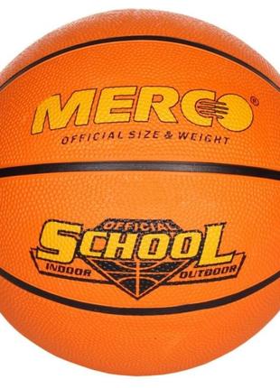 М'яч баскетбольний merco school basketball ball, no. 5