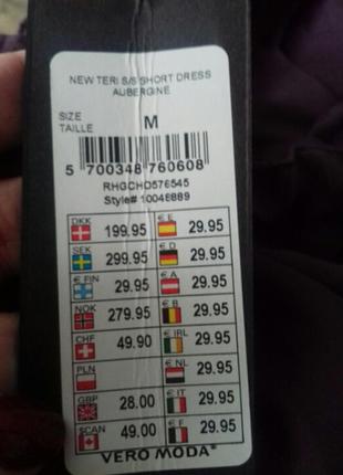 Шикарне модне плаття балахон 4