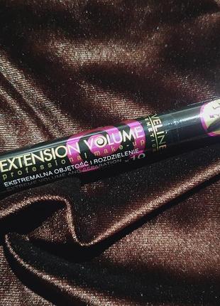 Тушь для ресниц eveline cosmetics extension volume professional make-up экстремальный объем и удлинение1 фото