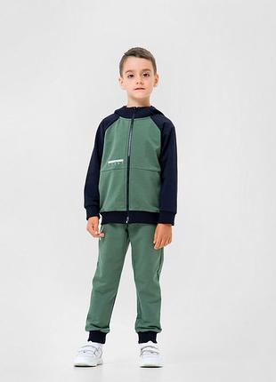 Костюм спортивний для хлопчика сміл