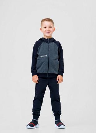 Спортивный костюм для мальчика смил
