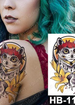 Тату наклейка на тело, флеш тату, водостойкая временная татуировка, hb-117x