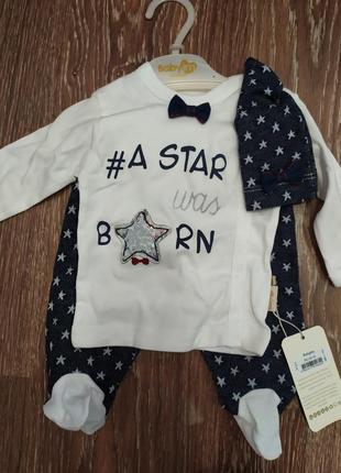 Костюм для хлопчика