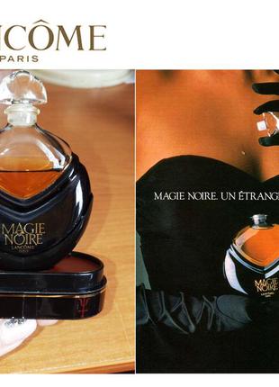 Lancôme parfum magie noire 15 ml vintage оригинал 1986 год выпуска1 фото