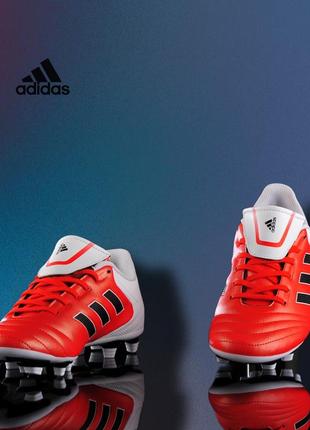 Легендарні дитячі бутси adidas copa mundial