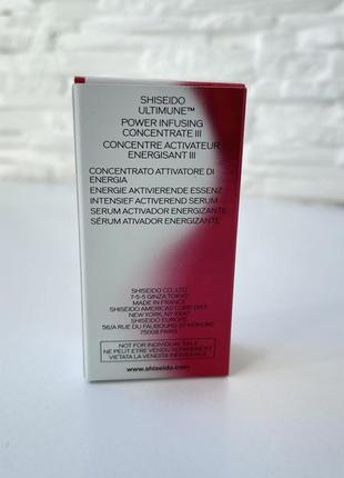 Shiseido ultimune концентрат для обличчя3 фото
