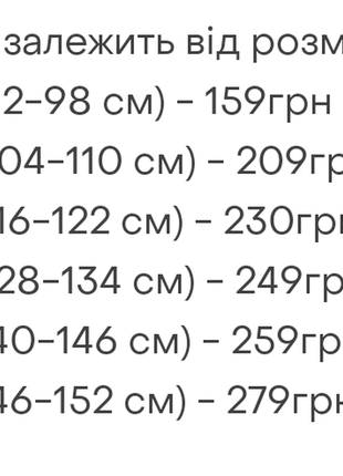 Спортивный купальник для танцев и гимнастики с гербом украины, трезубом, патриотическое тр...