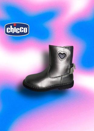 Сріблясті черевички від бренду chicco1 фото