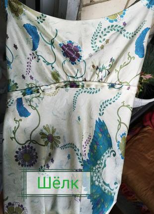 Шёлковый топ