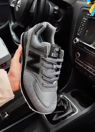 Чоловічі кросівки new balance 574 gray black